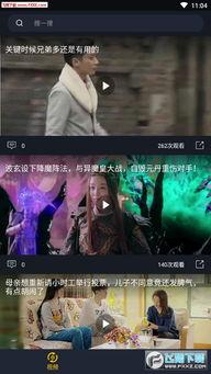 吃瓜视频在线观看全集,揭秘热门事件背后的真相,带你领略全网热点 第2张 吃瓜视频在线观看全集,揭秘热门事件背后的真相,带你领略全网热点 第2张